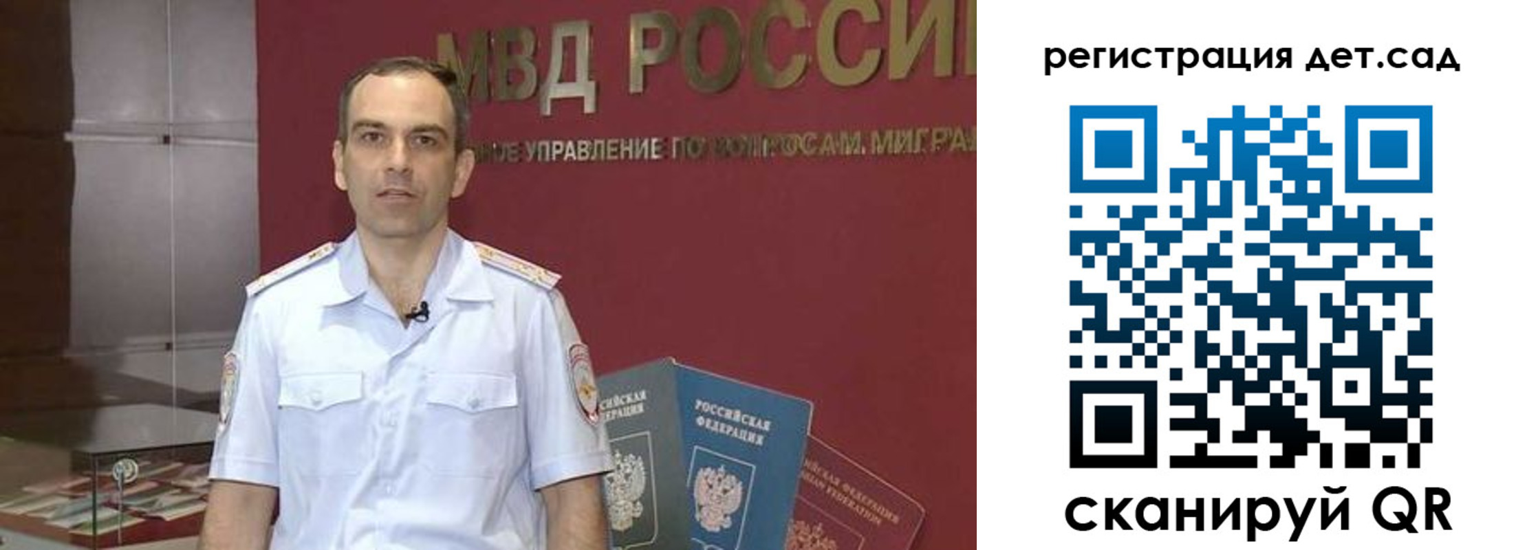 временная прописка в Южно-Сахалинске
