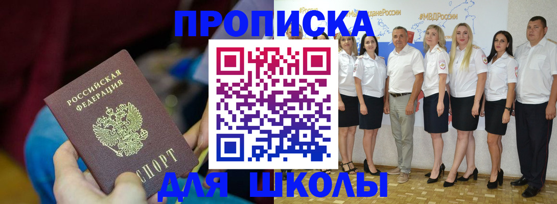 временная регистрация госуслуги в Южно-Сахалинске